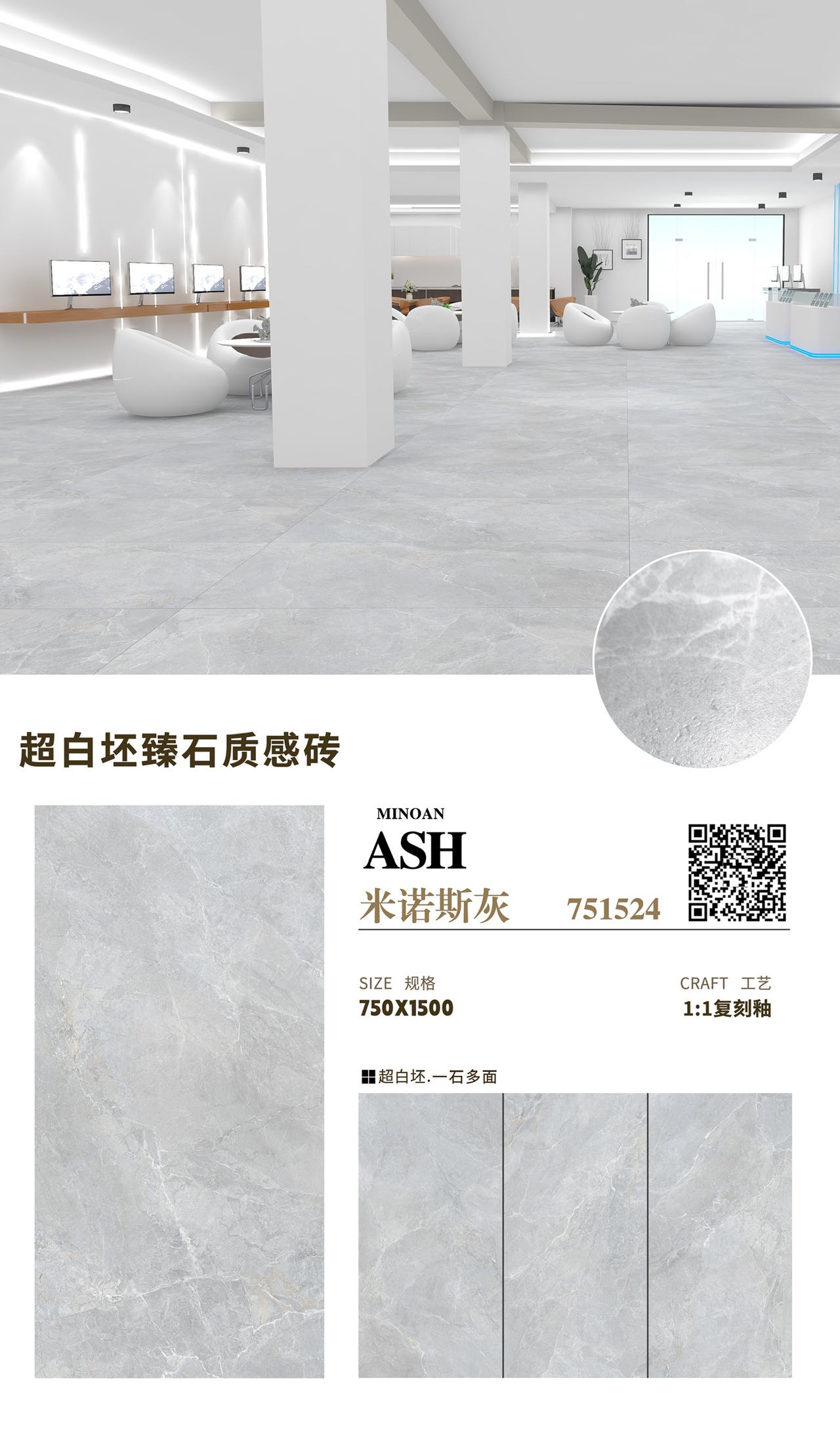 河源瓷砖